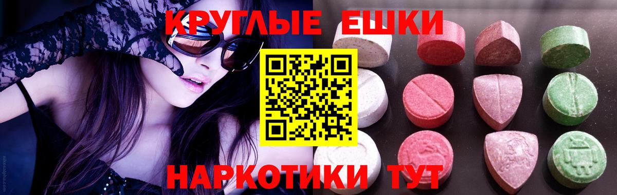 Экстази  ЭКСТАЗИ бентли  Вход с VPN  мега ссылки  Нальчик 