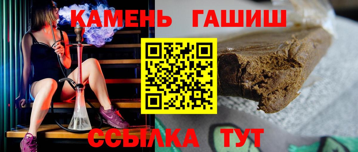 Нальчик  Гашиш индика сатива  ГАШ AMNESIA HAZE  сколько стоит  Вход с VPN 
