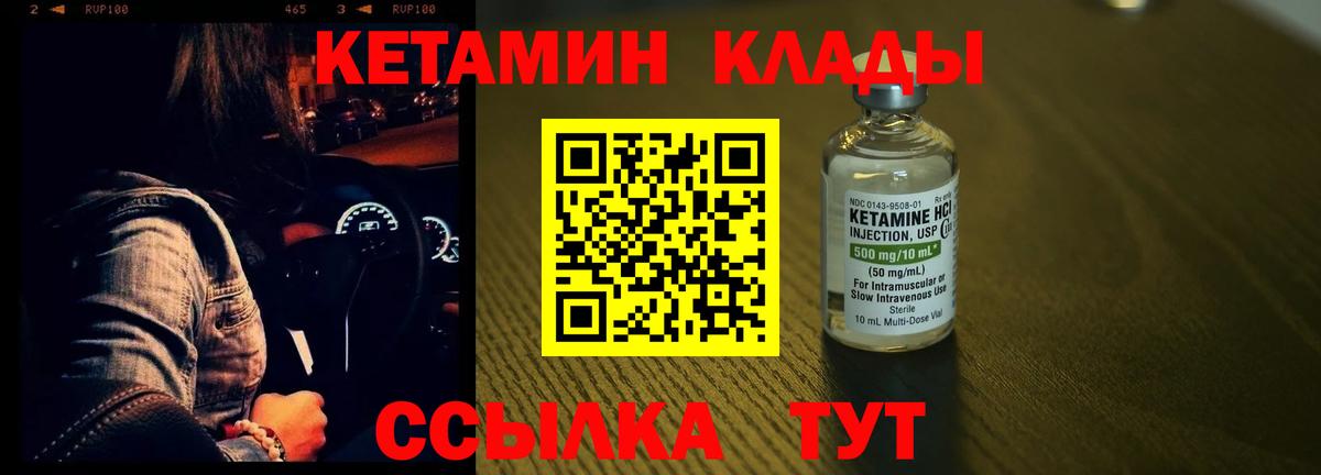 Нальчик  кракен рабочий сайт  Вход с VPN  КЕТАМИН VHQ 