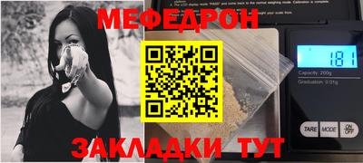 первитин Донской