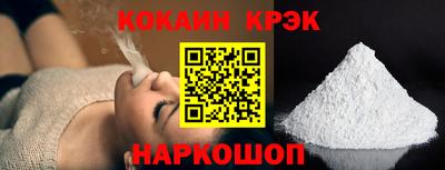 кокаин премиум Дубна