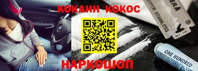 первитин Донской
