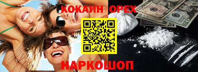 ГАЛЛЮЦИНОГЕННЫЕ ГРИБЫ Донецк