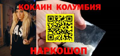 ГАЛЛЮЦИНОГЕННЫЕ ГРИБЫ Донецк