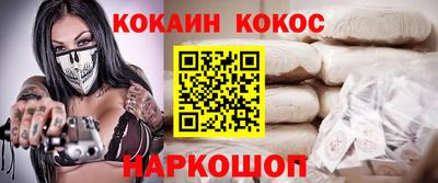 кокаин премиум Дубна