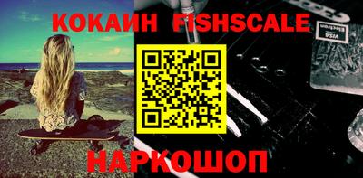 COCAINE Старая Купавна