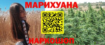 ГАЛЛЮЦИНОГЕННЫЕ ГРИБЫ Донецк