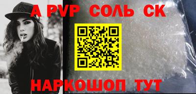 первитин Донской