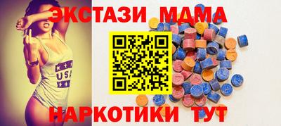 ГАЛЛЮЦИНОГЕННЫЕ ГРИБЫ Донецк