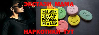 ГАЛЛЮЦИНОГЕННЫЕ ГРИБЫ Донецк