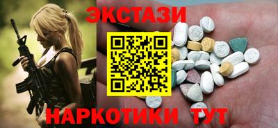 бошки Ставрополь