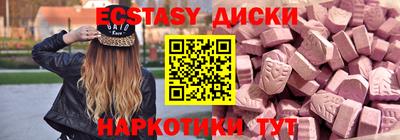 ГАЛЛЮЦИНОГЕННЫЕ ГРИБЫ Донецк