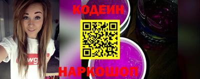 ГАЛЛЮЦИНОГЕННЫЕ ГРИБЫ Донецк