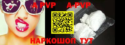 первитин Донской