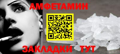 первитин Донской