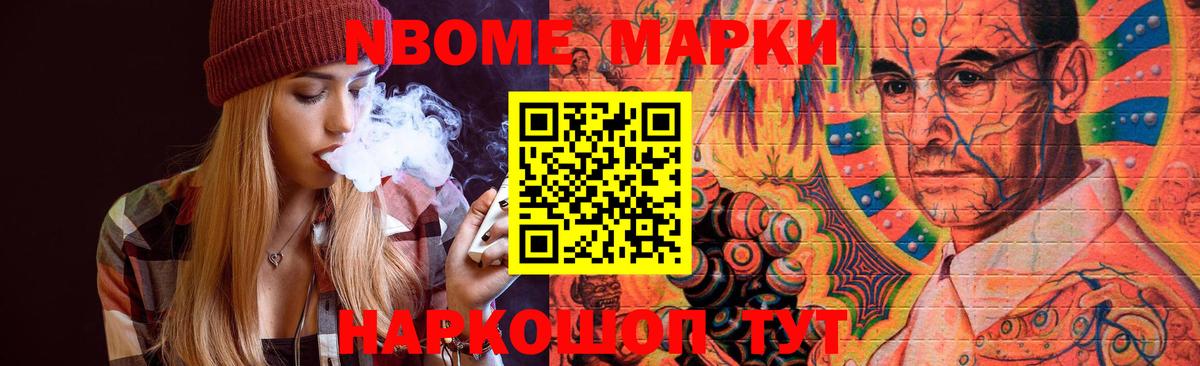Нальчик  ЛСД экстази ecstasy  LSD-25 экстази кислота  Вход с VPN 