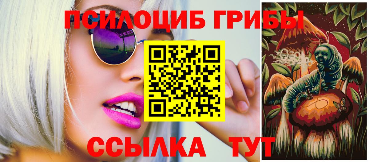 Cocaine  Меф МЯУ МЯУ кристаллы  МЕТАМФЕТАМИН  Где купить наркотики?  Меф  ГАШ  Нальчик  Вход с VPN 