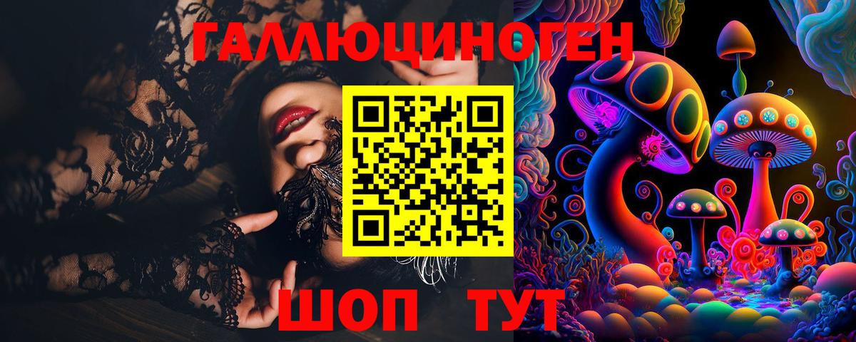 Псилоцибиновые грибы Magic Shrooms  Псилоцибиновые грибы мухоморы  цена наркотик  Нальчик  Вход с VPN 