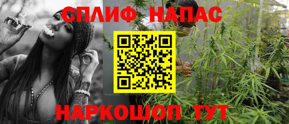 Нальчик  Канабис LSD WEED  Вход с VPN  Шишки марихуана гибрид  Бошки марихуана конопля 